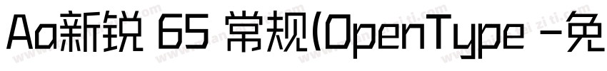 Aa新锐 65 常规(OpenType 字体转换